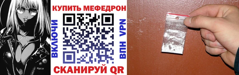 Купить Амфетамин  СОЛЬ  Меф мяу мяу  Бошки Шишки  ГАШ  Губаха