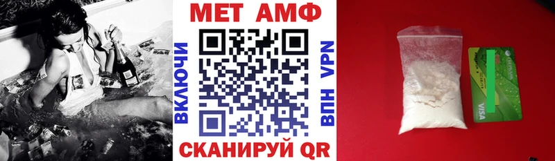 Купить закладки Губаха АМФЕТАМИН 97%