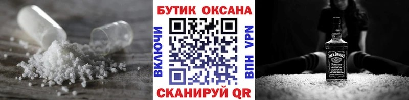 Бутират буратино  Купить  Губаха 