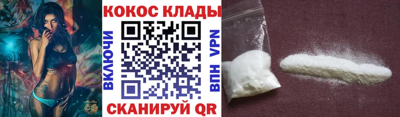 КОКАИН Колумбийский  Купить  Губаха 