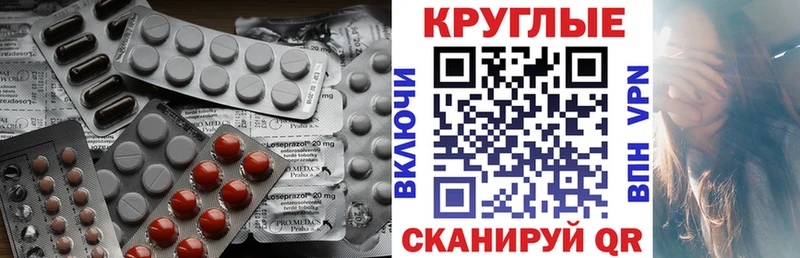 Купить  Губаха  Экстази 250 мг 