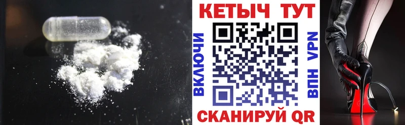 Купить где  Губаха  КЕТАМИН VHQ 