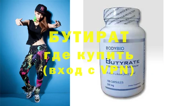 не бодяженный Елабуга