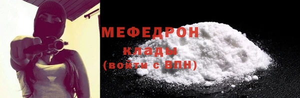 не бодяженный Елабуга