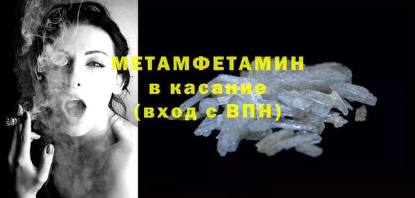 MESCALINE Ельня