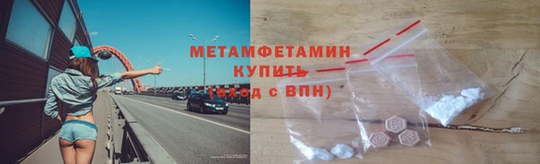 MESCALINE Ельня