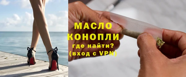 MESCALINE Ельня
