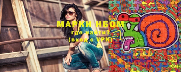 MESCALINE Ельня