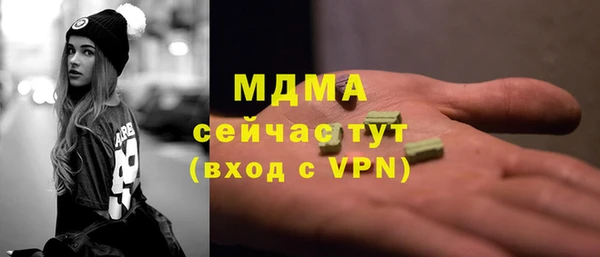 MESCALINE Ельня