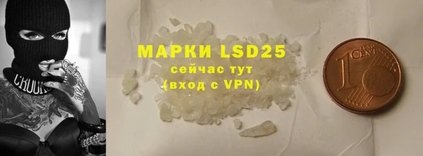 MESCALINE Ельня