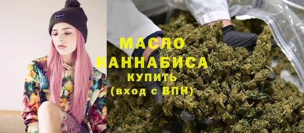MESCALINE Ельня