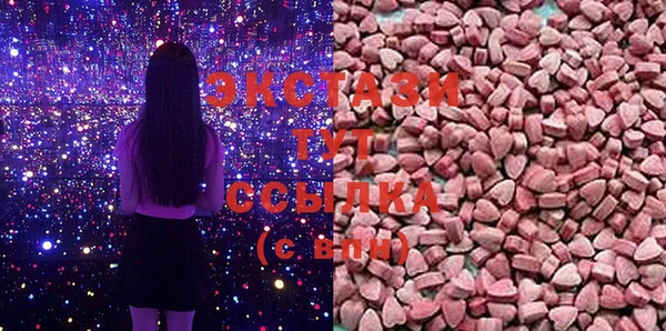 MESCALINE Ельня