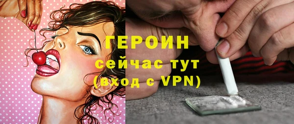 MESCALINE Ельня