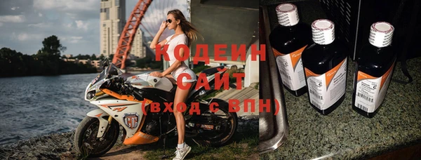 MESCALINE Ельня