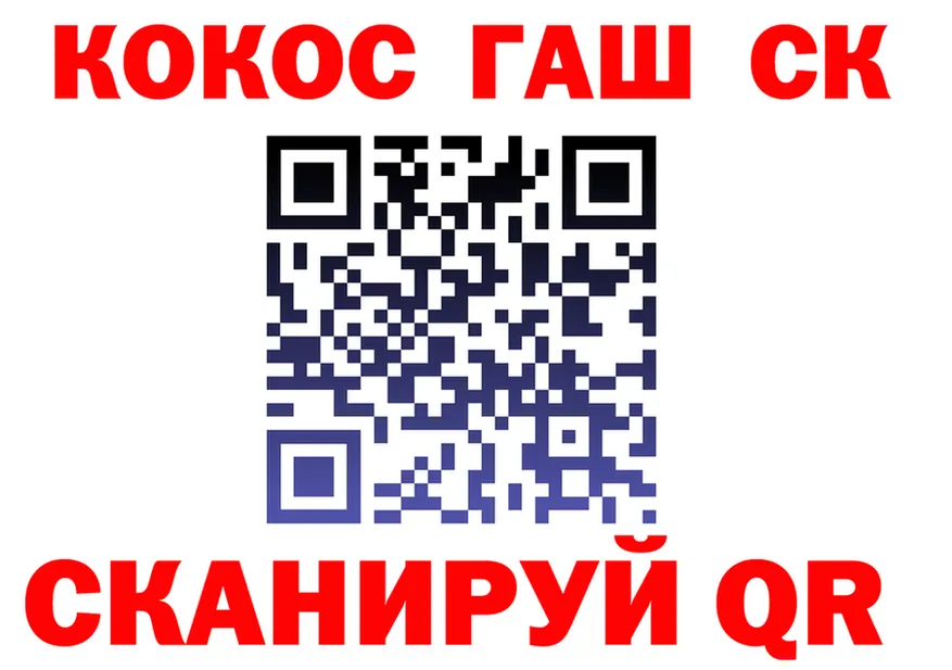 Где продают наркотики?  наркотические препараты Губаха