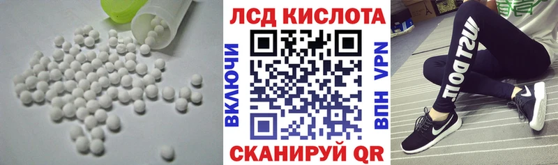 Купить где  Губаха  LSD-25 экстази кислота 