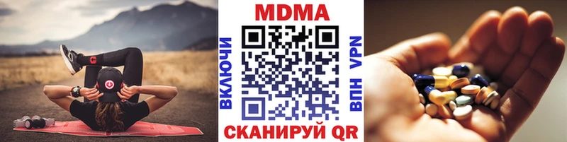 Купить где  Губаха  MDMA молли 