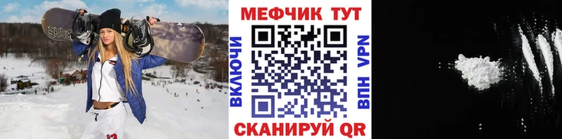 Купить  Губаха  МЯУ-МЯУ мяу мяу 