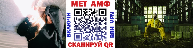 Метамфетамин Декстрометамфетамин 99.9%  Купить где  Губаха 