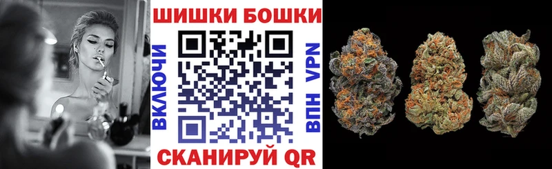 Каннабис гибрид  Купить где  Губаха 